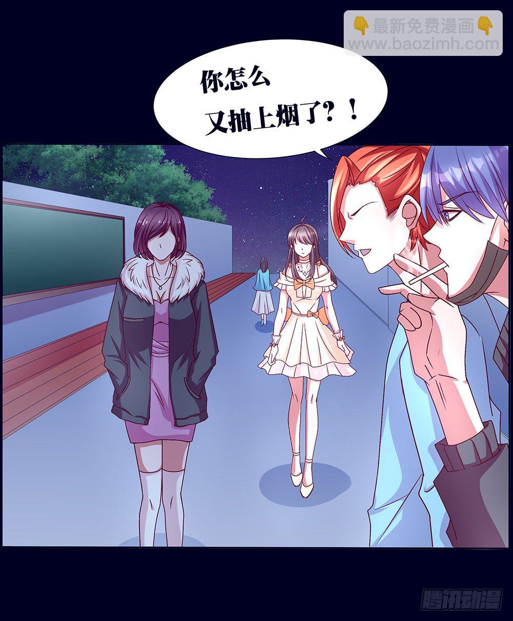 第026话：对面相逢不相识-第27话