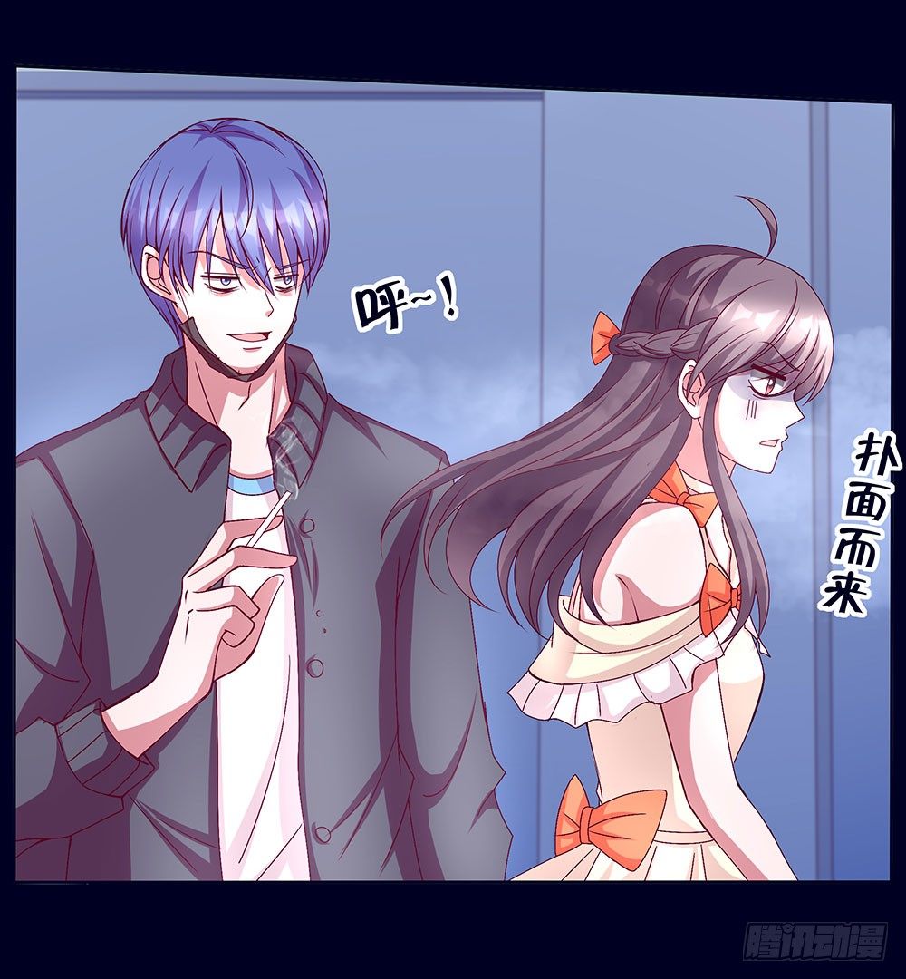 第026话：对面相逢不相识-第27话