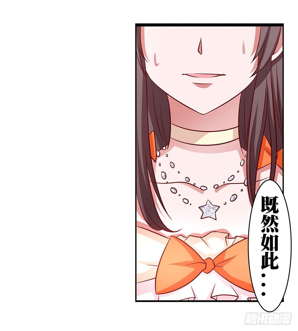 第028话：一决胜负！-第29话