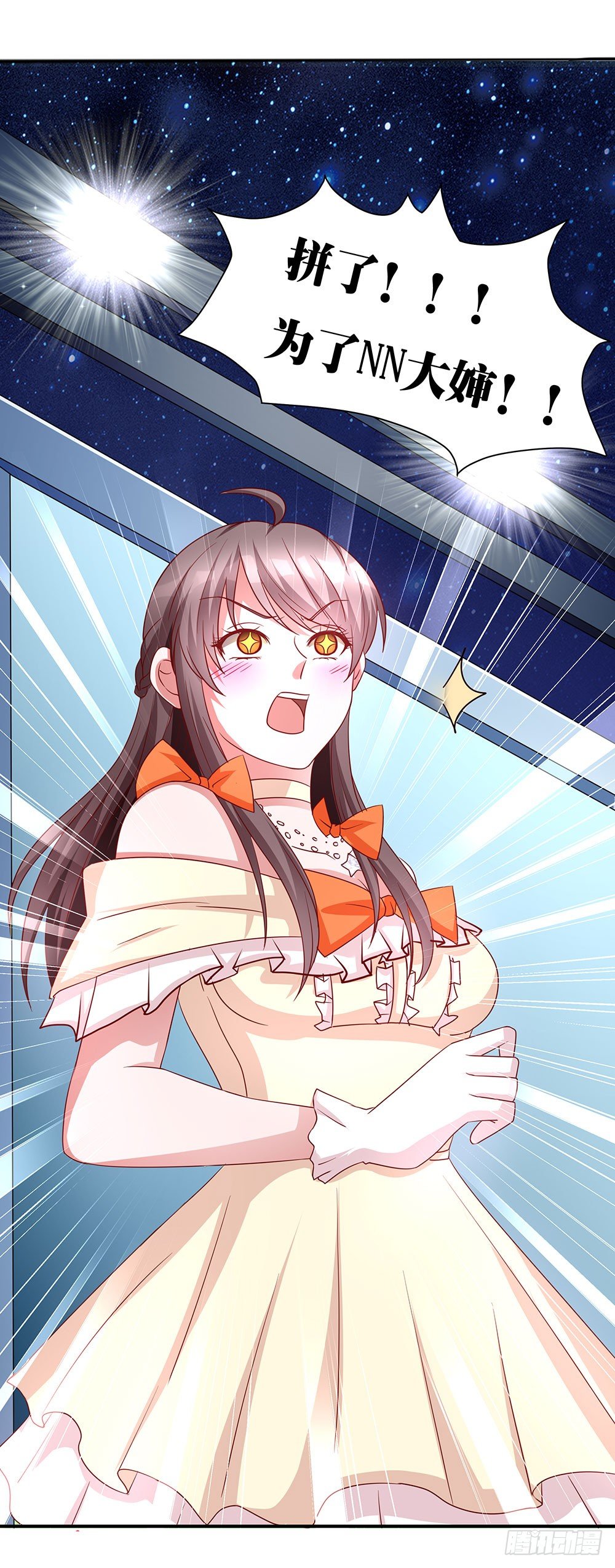 第028话：一决胜负！-第29话