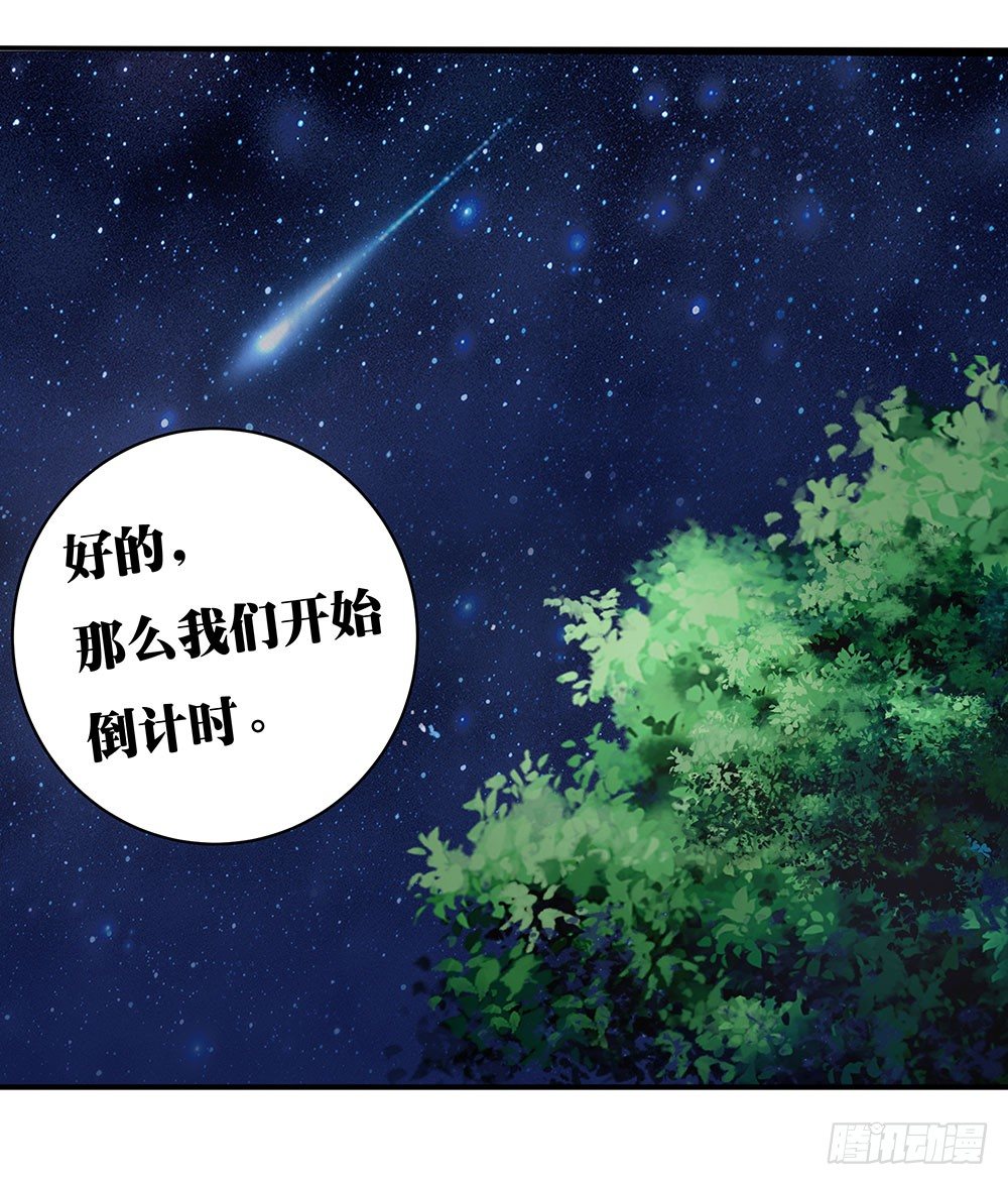 第028话：一决胜负！-第29话