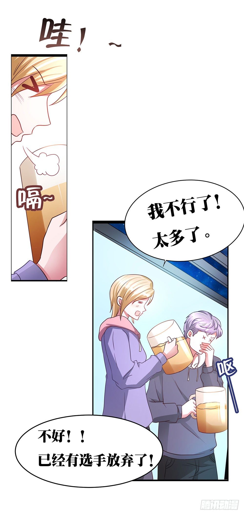 第028话：一决胜负！-第29话