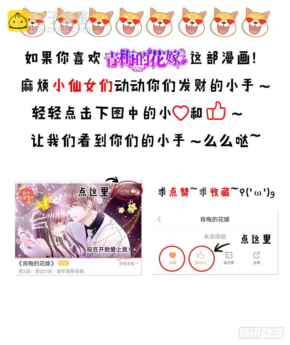 第028话：一决胜负！-第29话