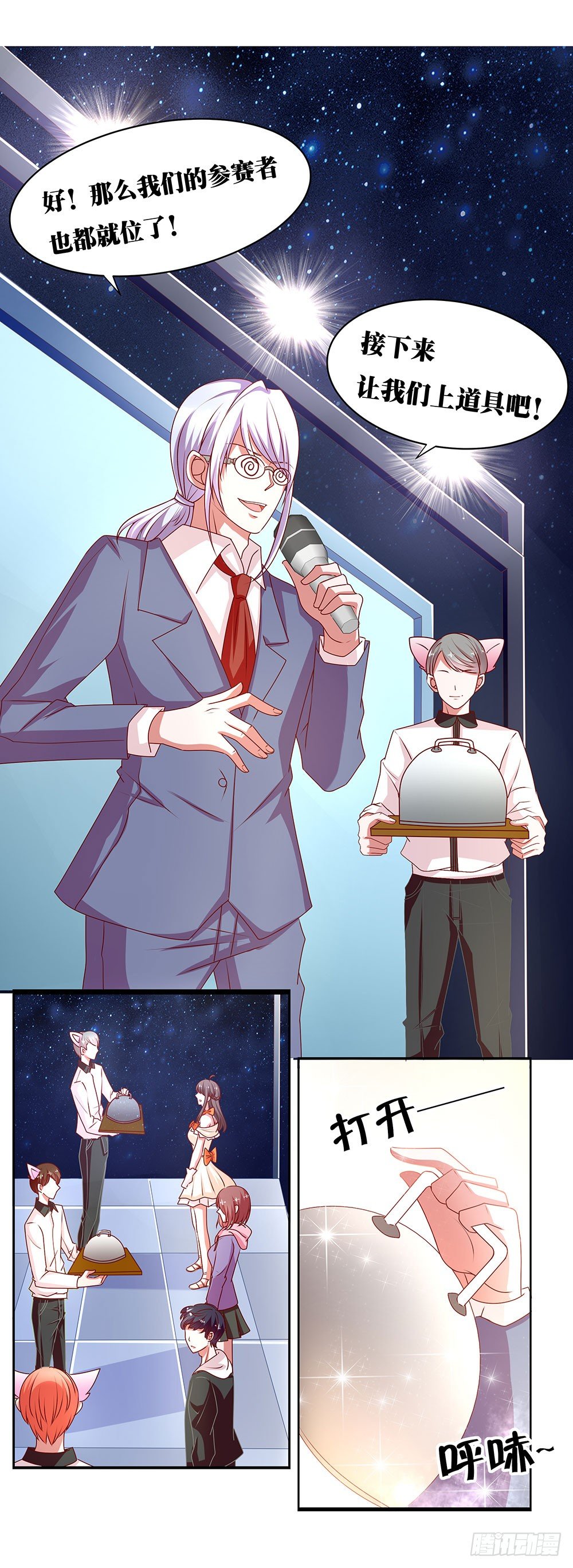 第028话：一决胜负！-第29话