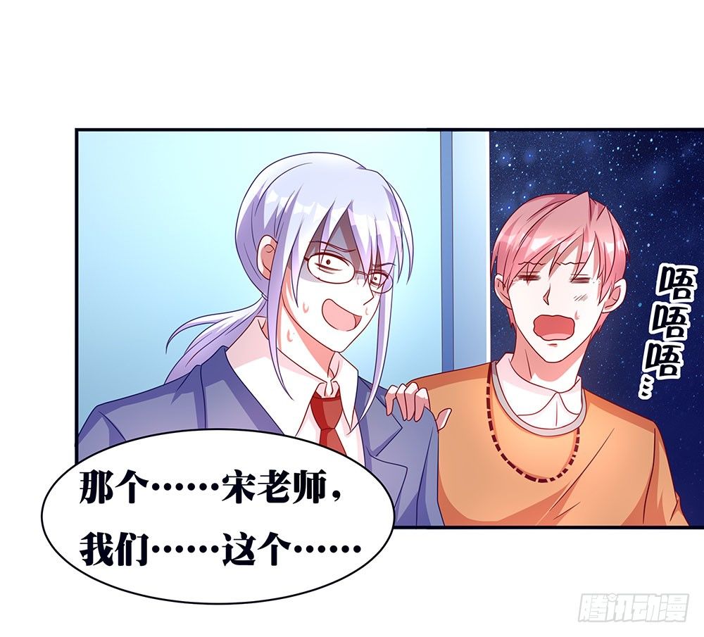 第030话：被带走了-第31话