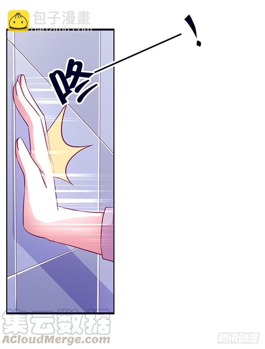 第032话：放开我！！-第33话