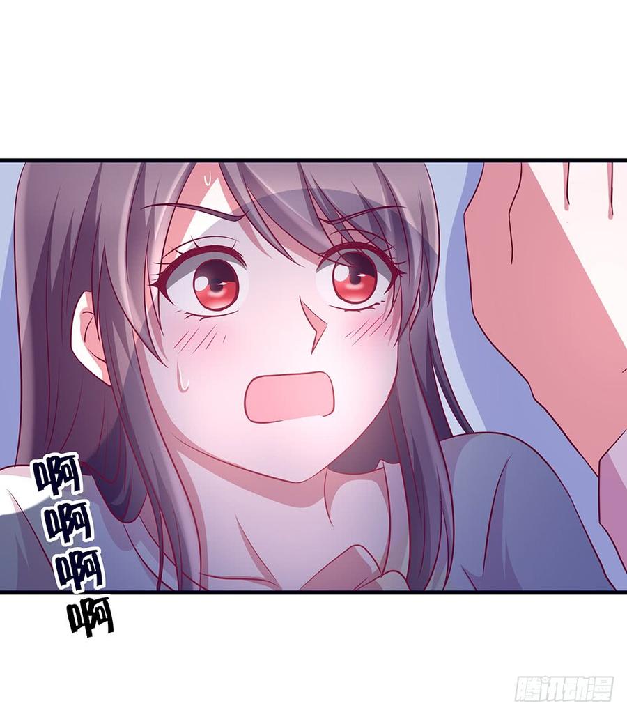 第032话：放开我！！-第33话