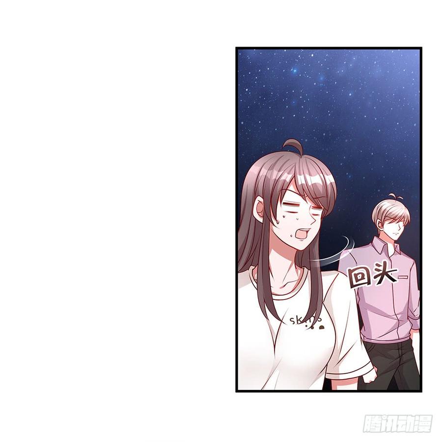 第032话：放开我！！-第33话