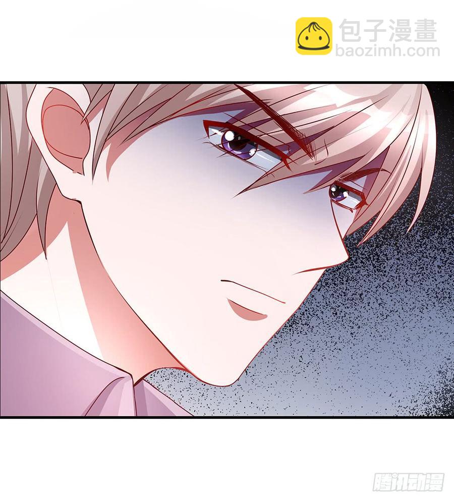 第032话：放开我！！-第33话