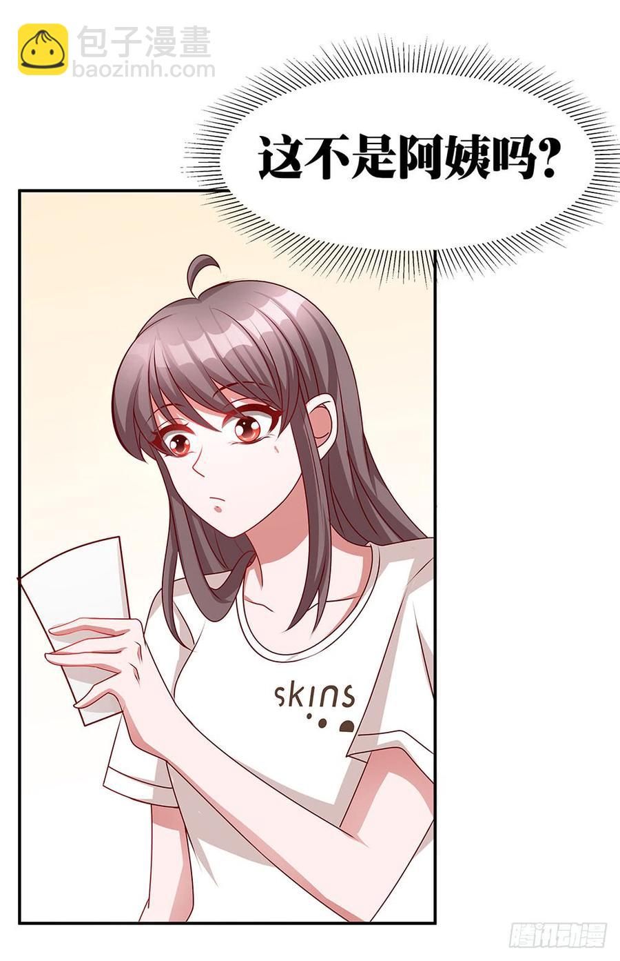 第034话：嘿嘿，我的宝贝儿们-第35话