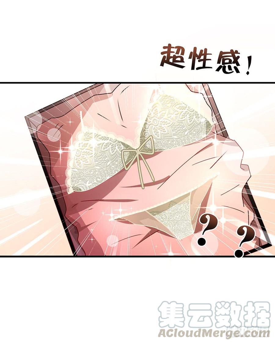 第034话：嘿嘿，我的宝贝儿们-第35话