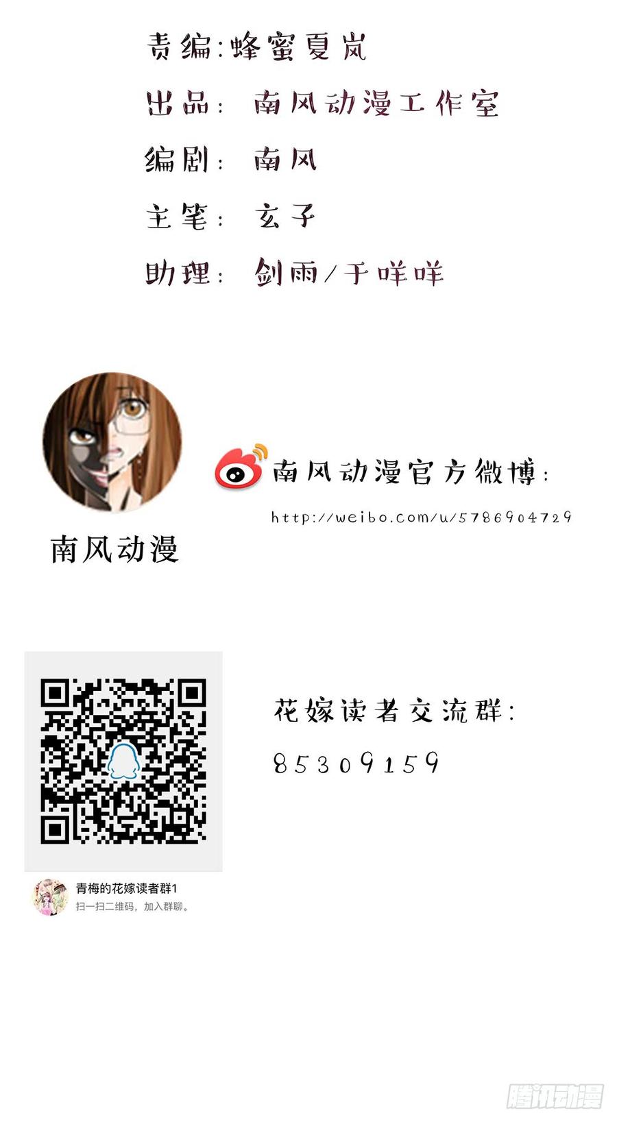 第034话：嘿嘿，我的宝贝儿们-第35话