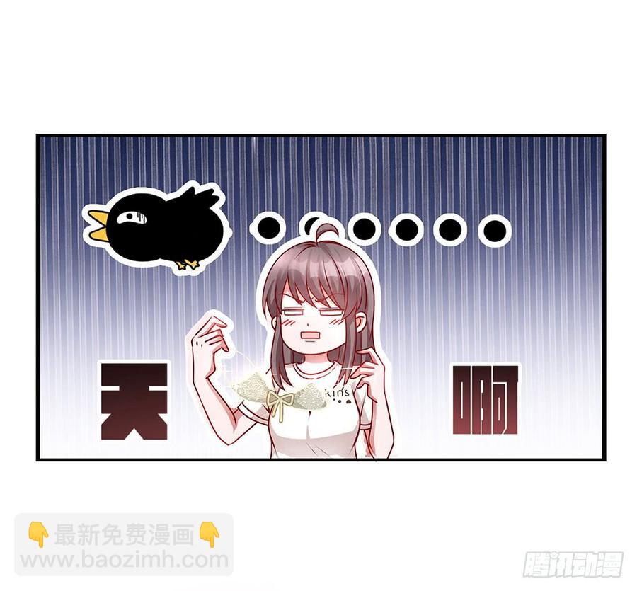 第034话：嘿嘿，我的宝贝儿们-第35话