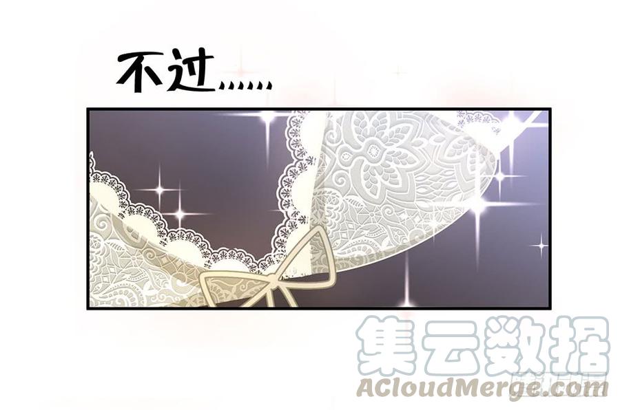 第034话：嘿嘿，我的宝贝儿们-第35话