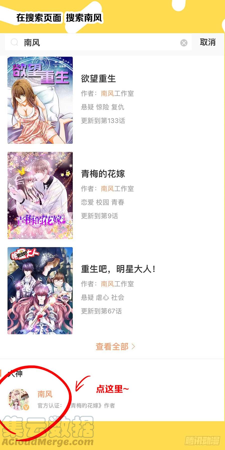 第034话：嘿嘿，我的宝贝儿们-第35话