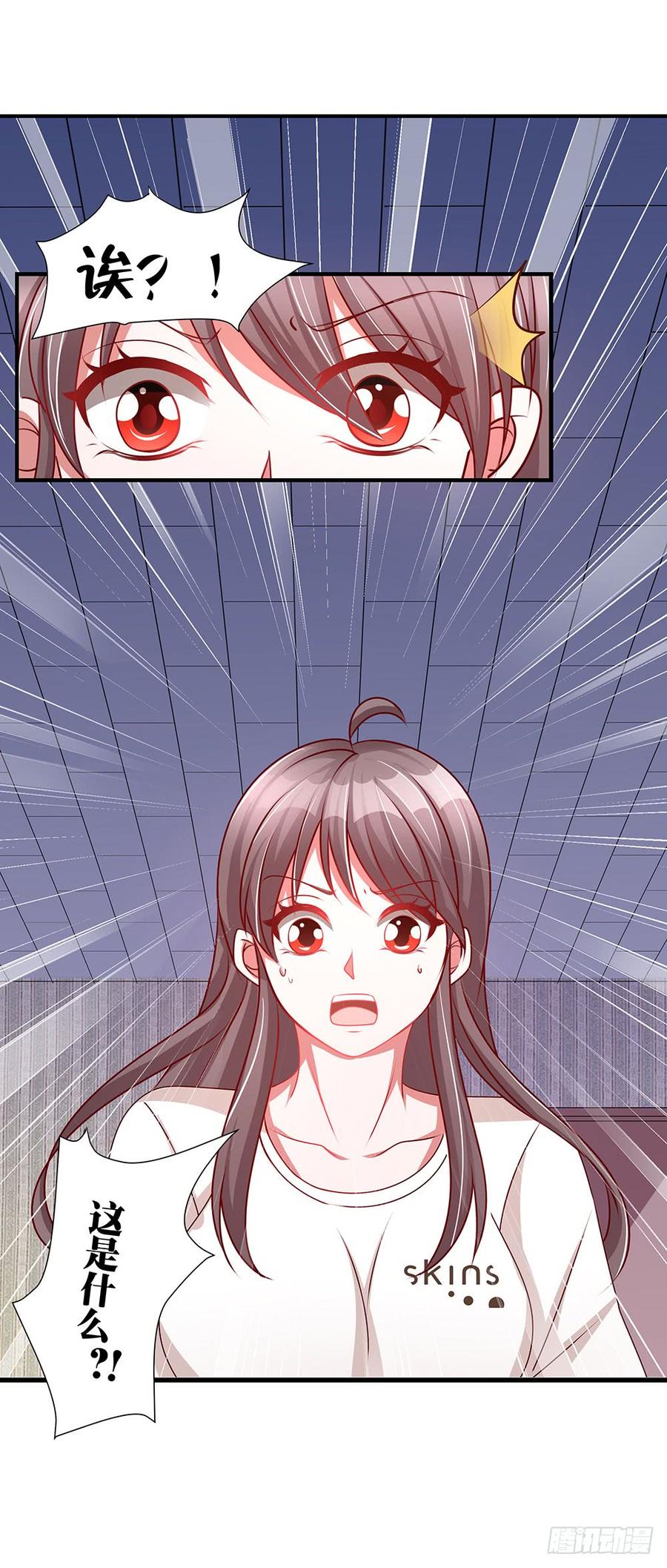 第034话：嘿嘿，我的宝贝儿们-第35话