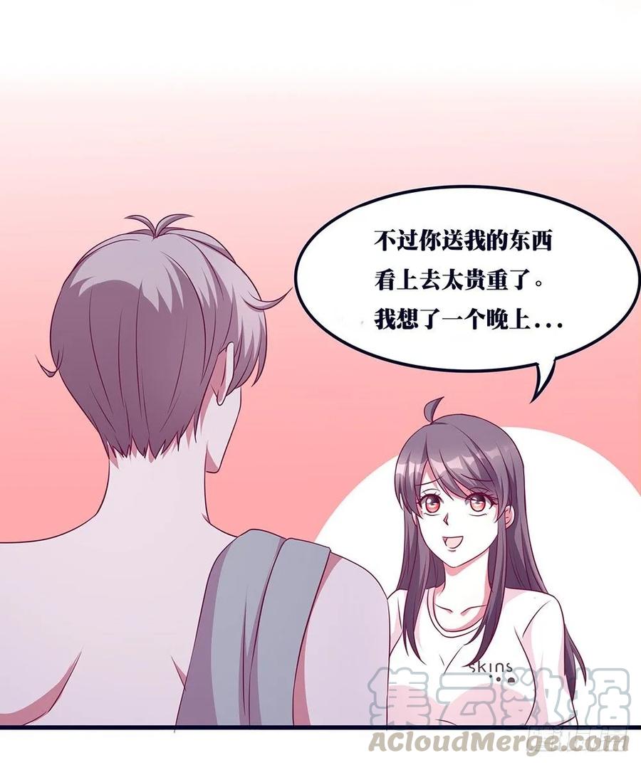 第036话：这个喜怒无常的男人-第37话