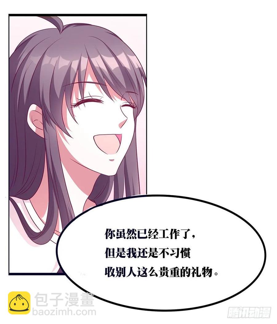 第036话：这个喜怒无常的男人-第37话