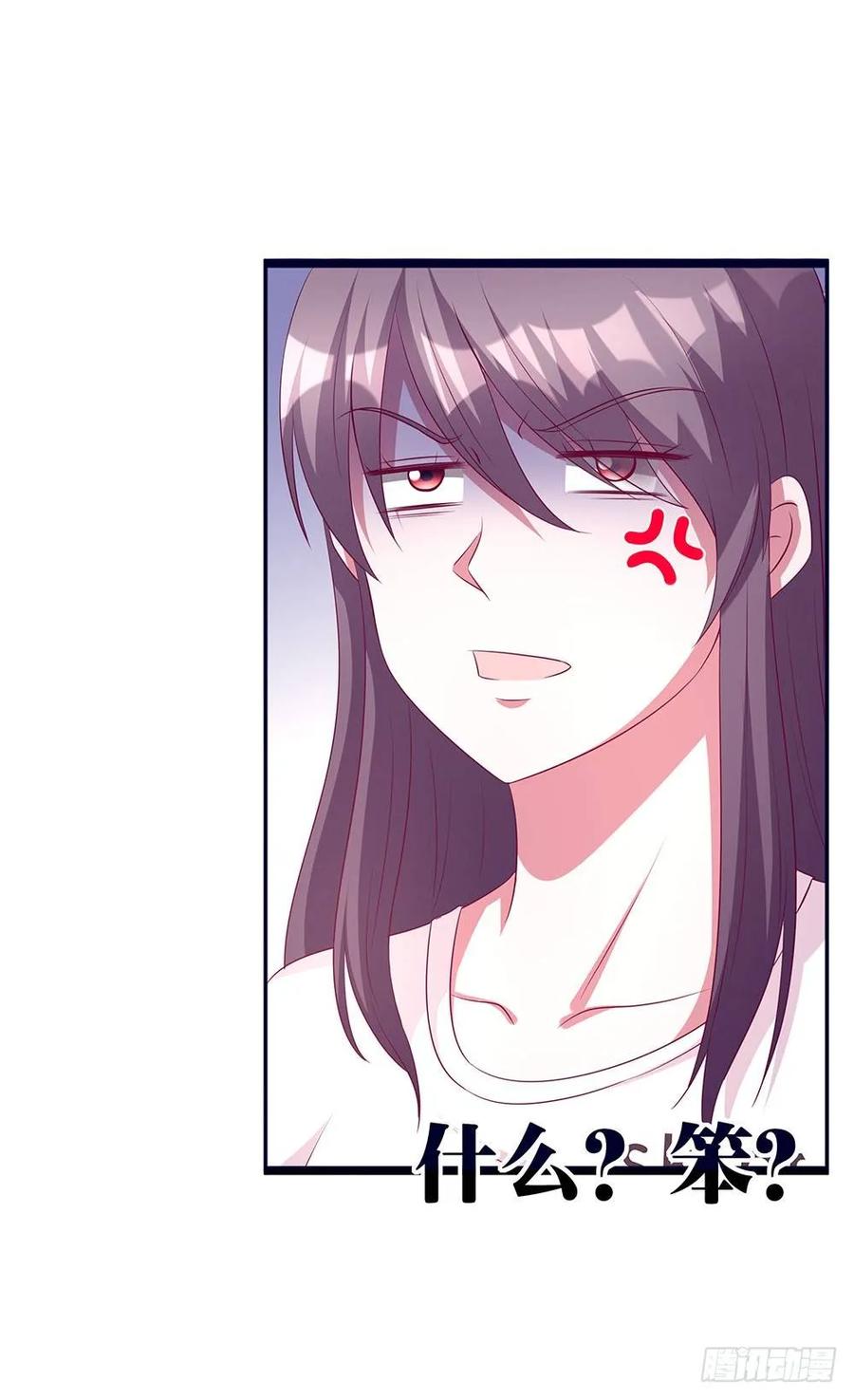 第036话：这个喜怒无常的男人-第37话