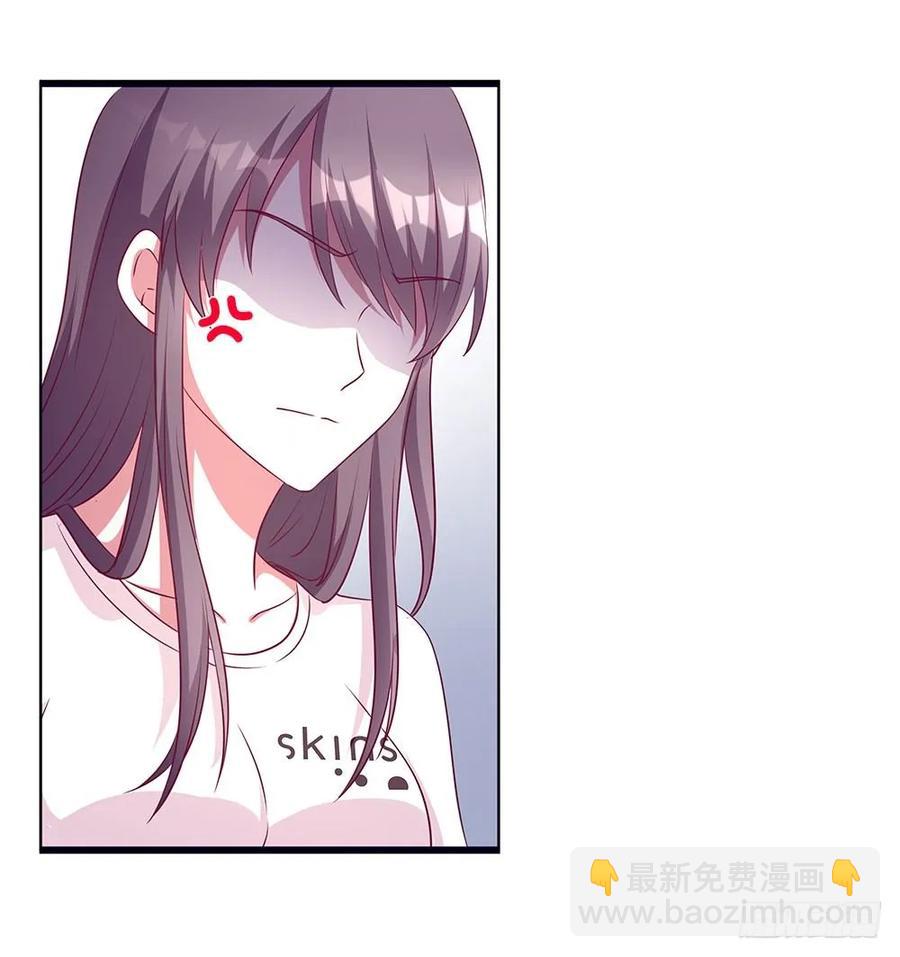 第036话：这个喜怒无常的男人-第37话