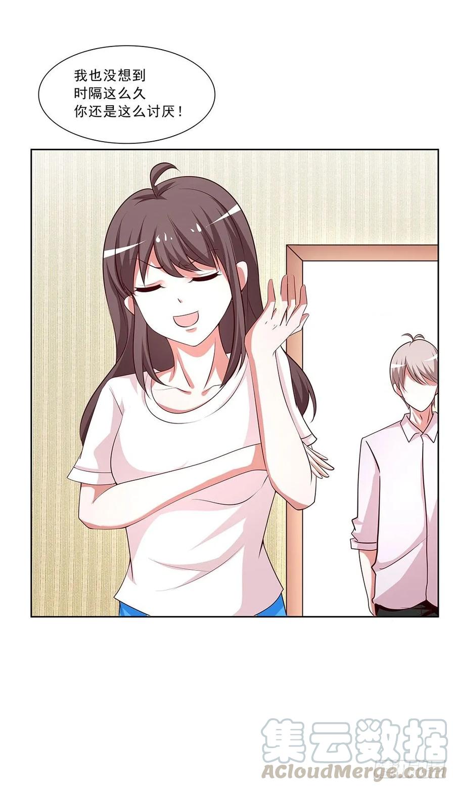 038：对不起，宋年-第39话