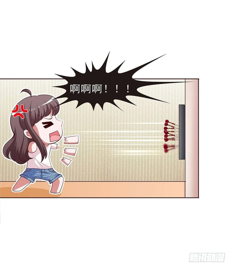 038：对不起，宋年-第39话