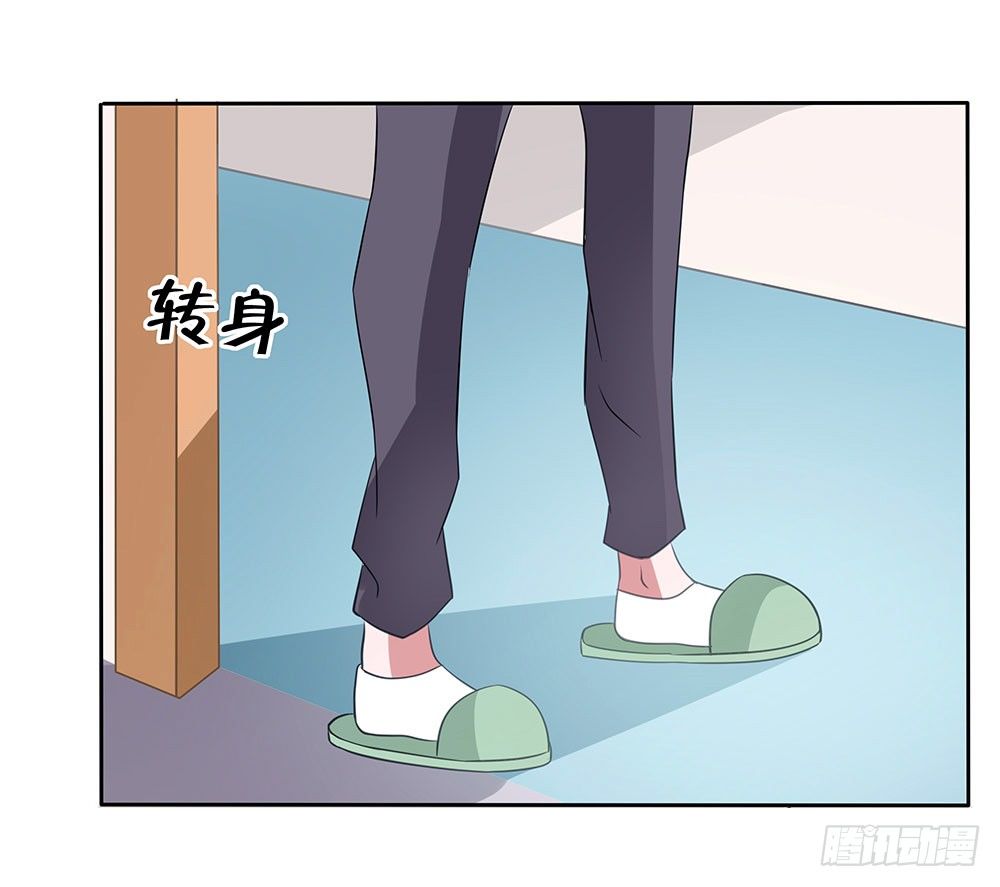 第004话：吃醋(1/2)-第5话