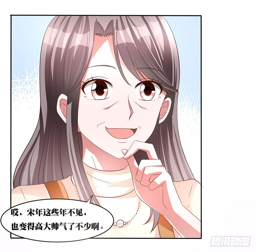 第004话：吃醋(1/2)-第5话