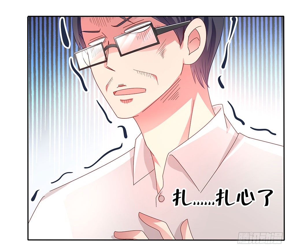 第004话：吃醋(1/2)-第5话