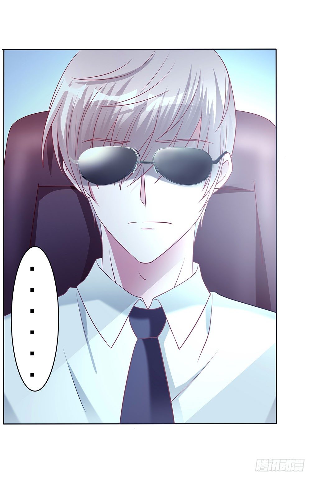 第004话：吃醋(1/2)-第5话