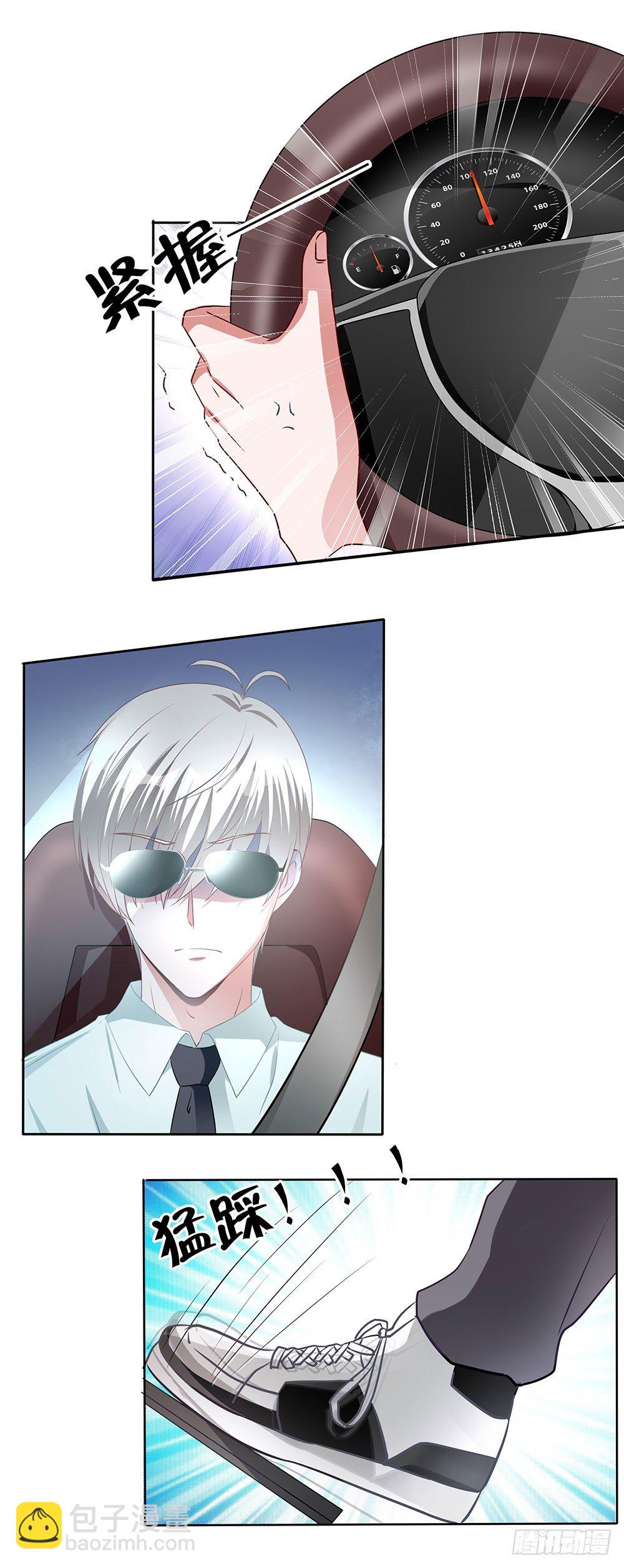 第004话：吃醋(1/2)-第5话