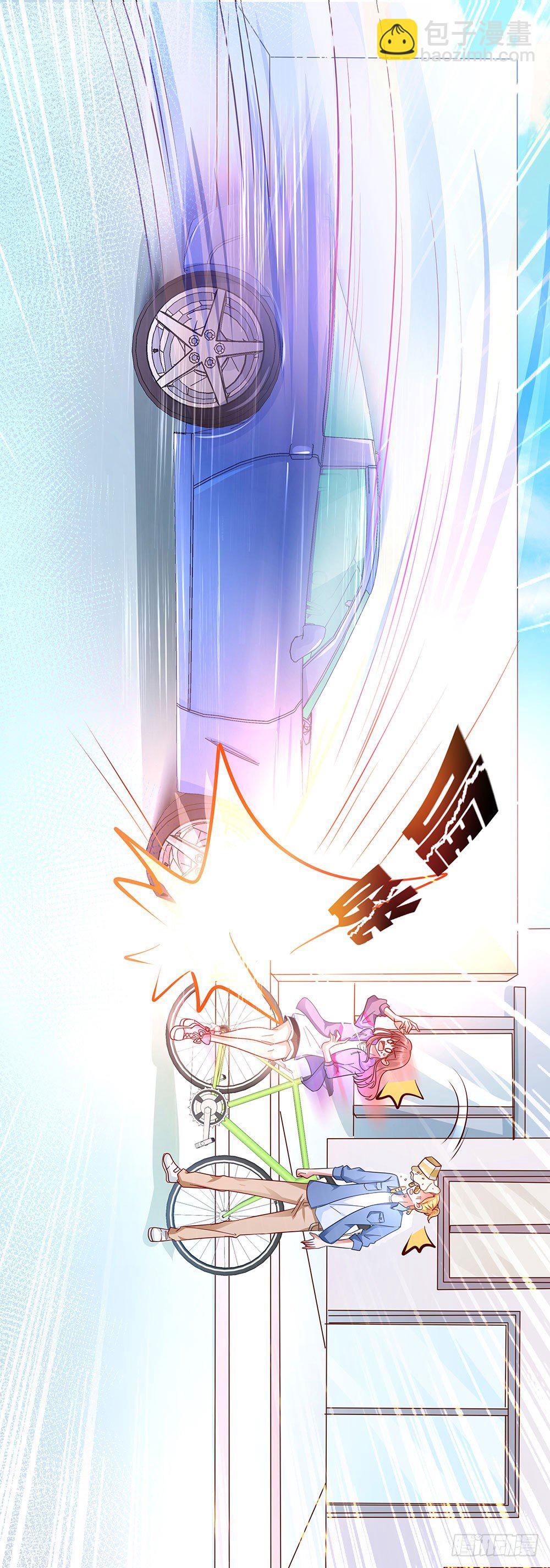 第004话：吃醋(1/2)-第5话