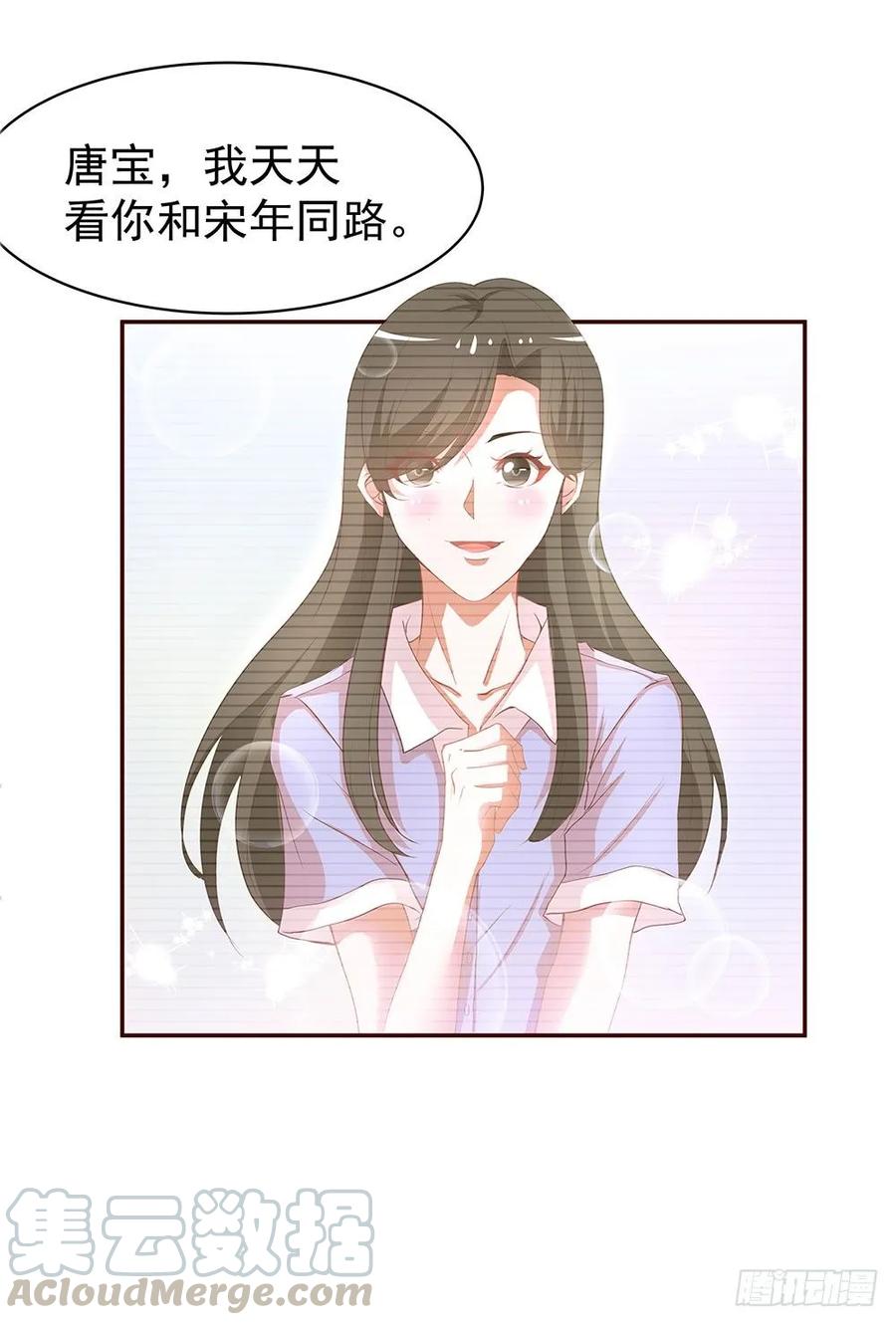 第040话：噩梦重现-第41话