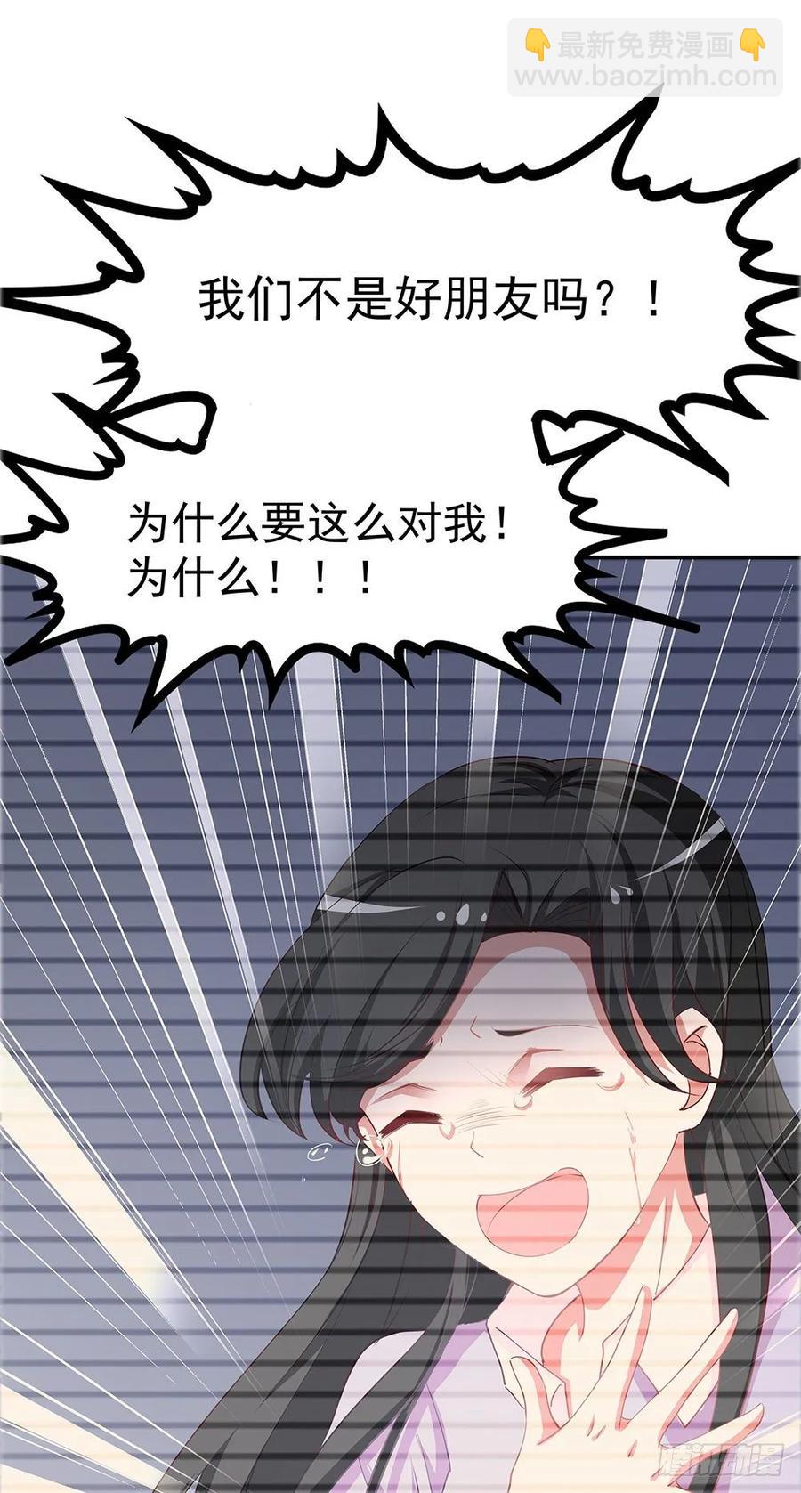 第040话：噩梦重现-第41话