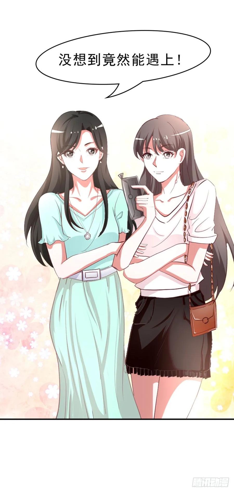 第040话：噩梦重现-第41话