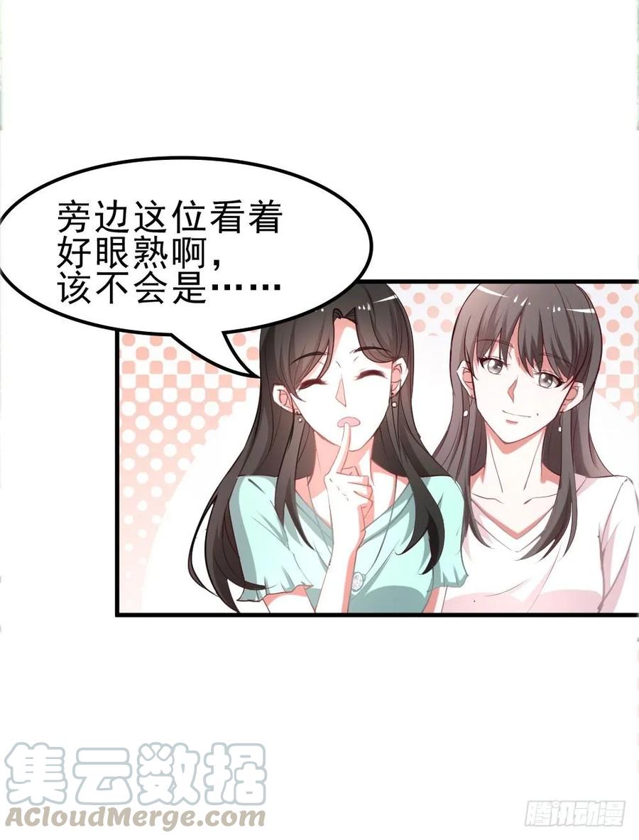 第040话：噩梦重现-第41话