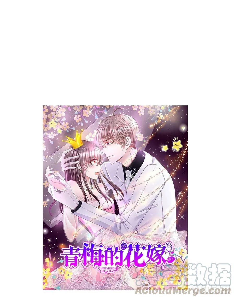 042：感情的悸动-第43话