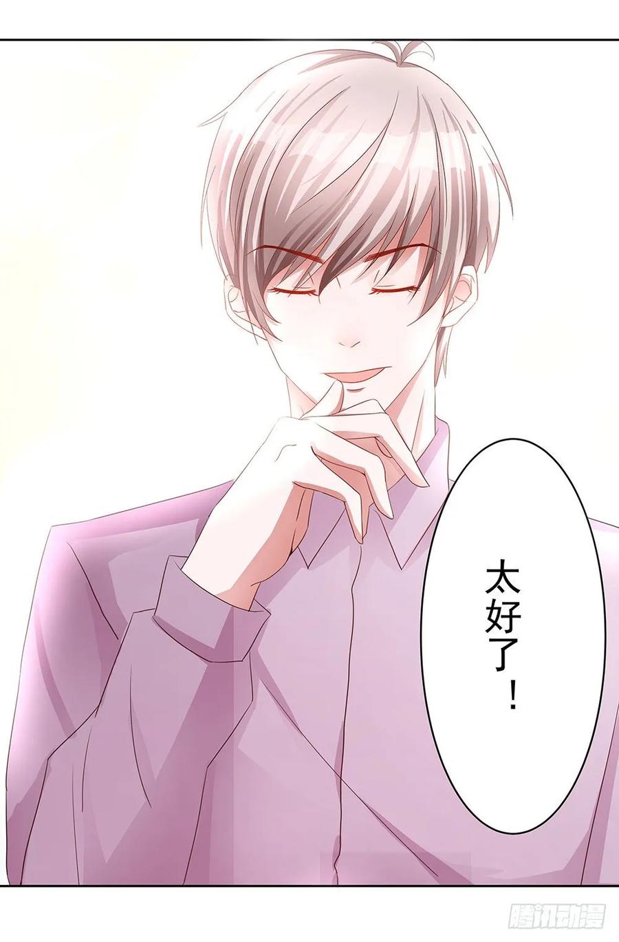 042：感情的悸动-第43话