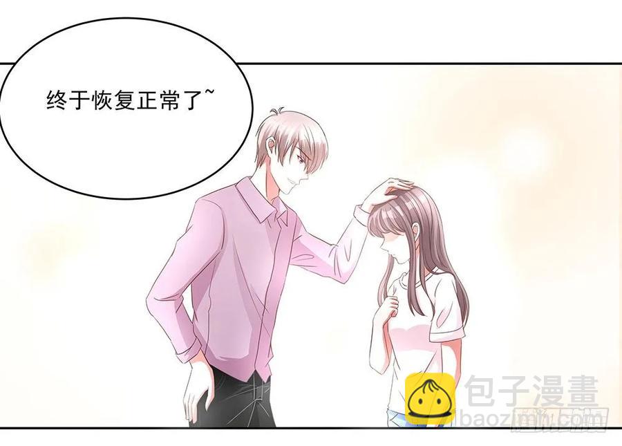 042：感情的悸动-第43话