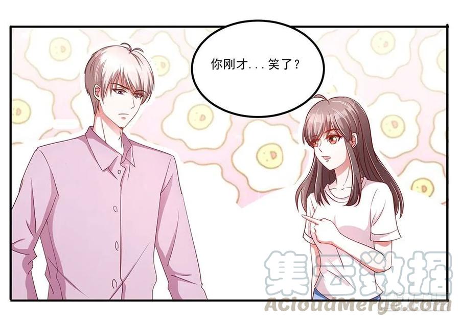 042：感情的悸动-第43话