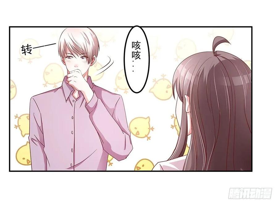 042：感情的悸动-第43话