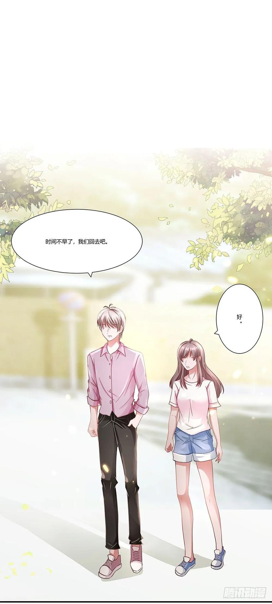 042：感情的悸动-第43话