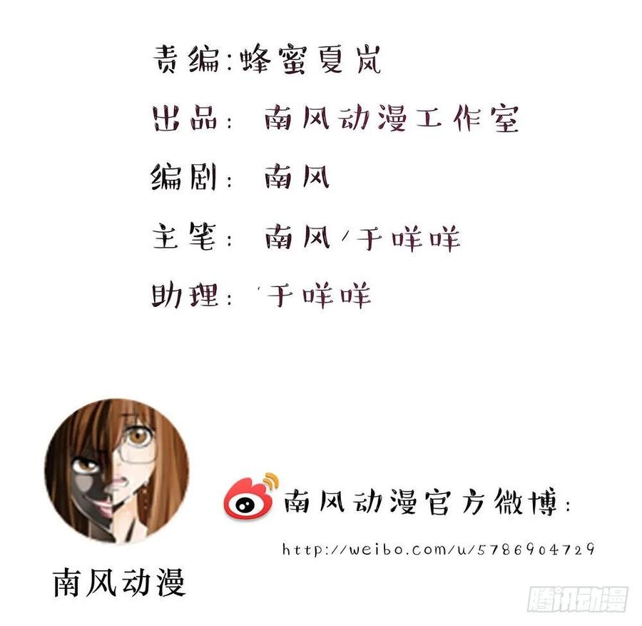 042：感情的悸动-第43话