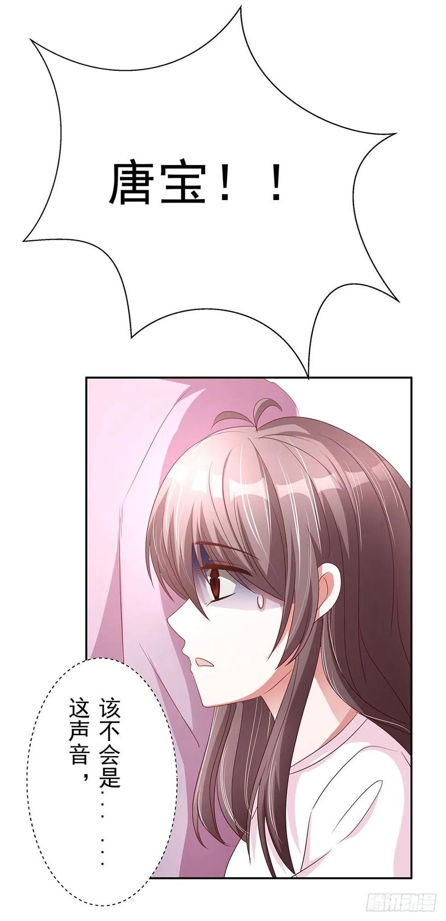 042：感情的悸动-第43话