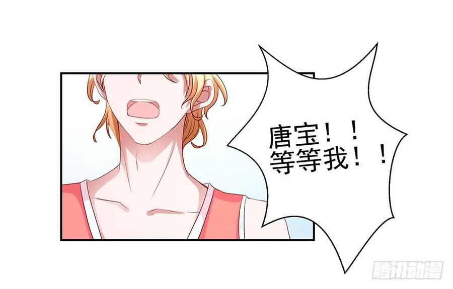 042：感情的悸动-第43话