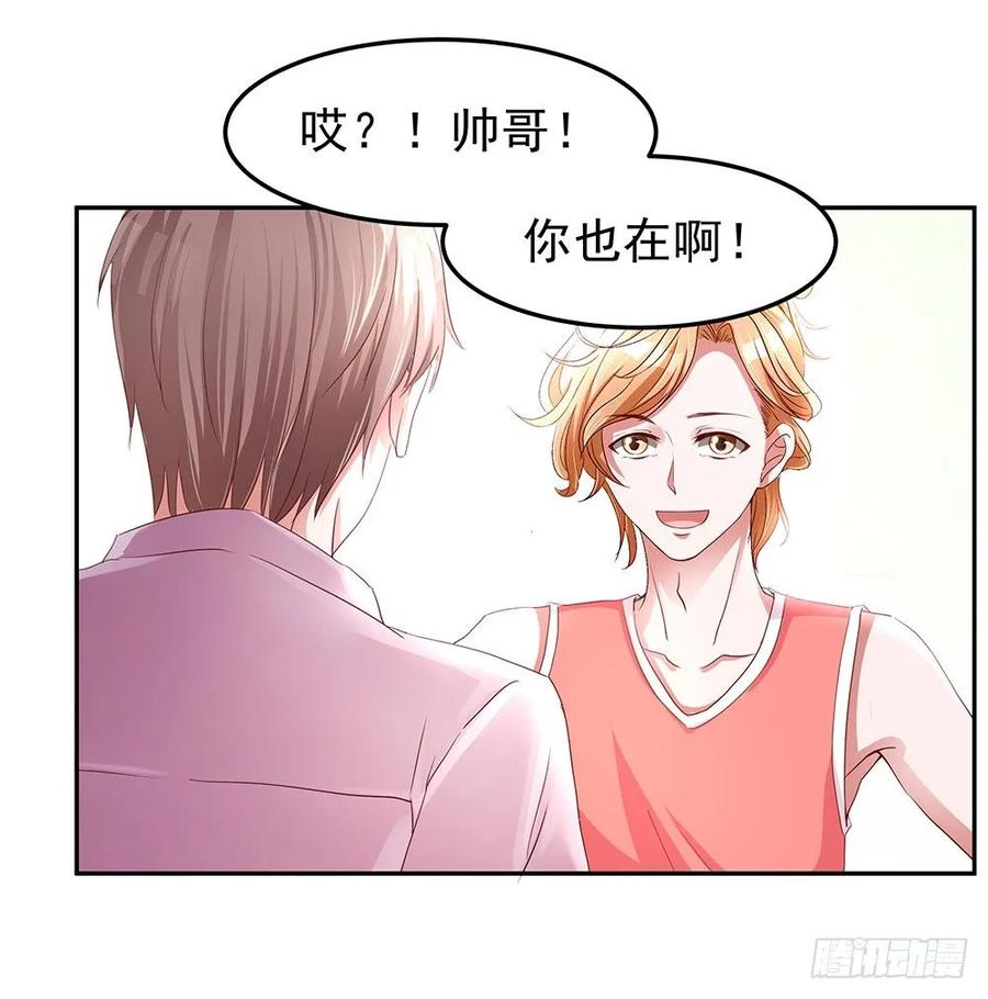 042：感情的悸动-第43话