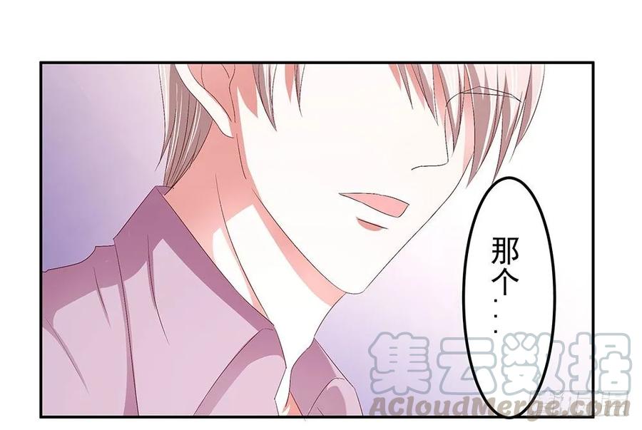 042：感情的悸动-第43话