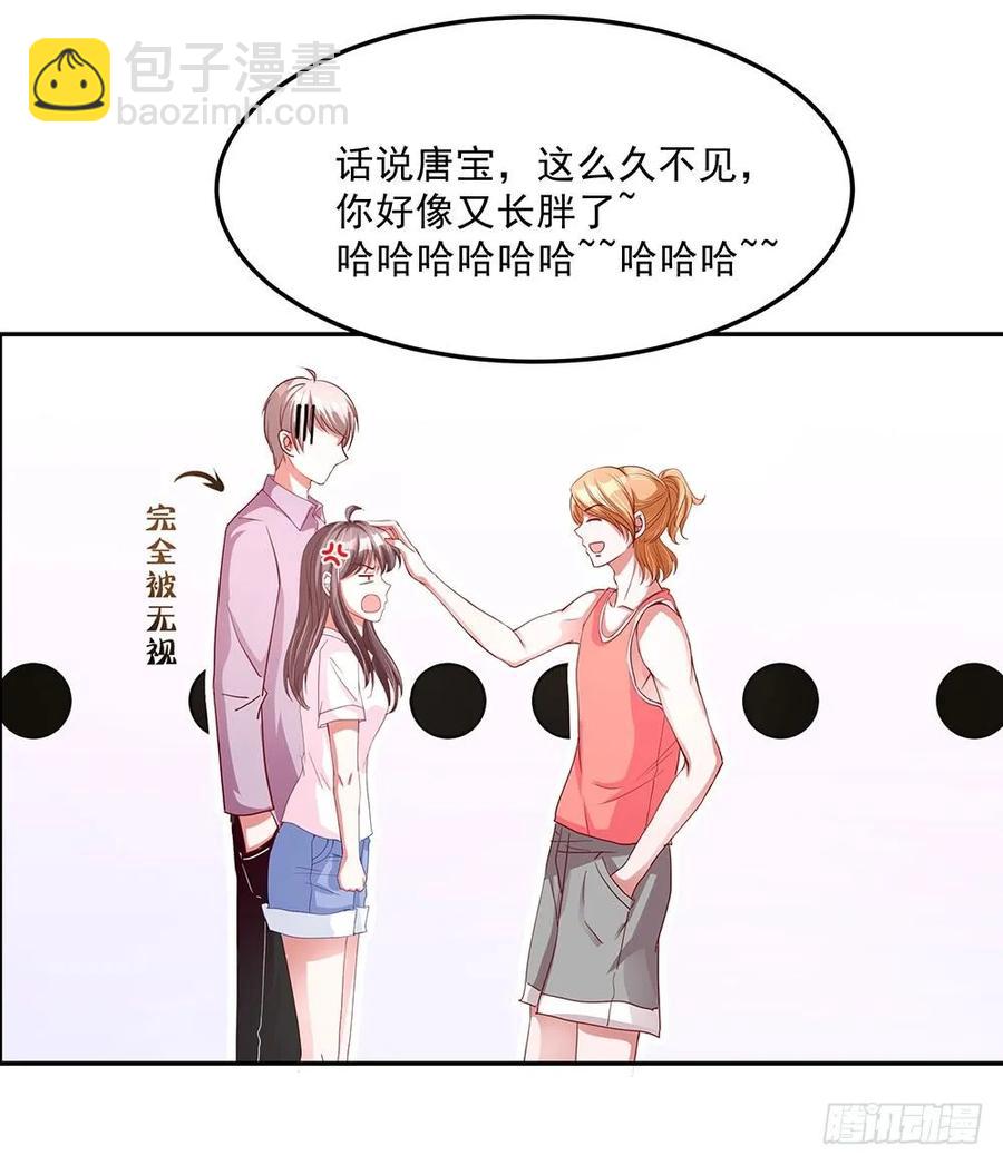 042：感情的悸动-第43话