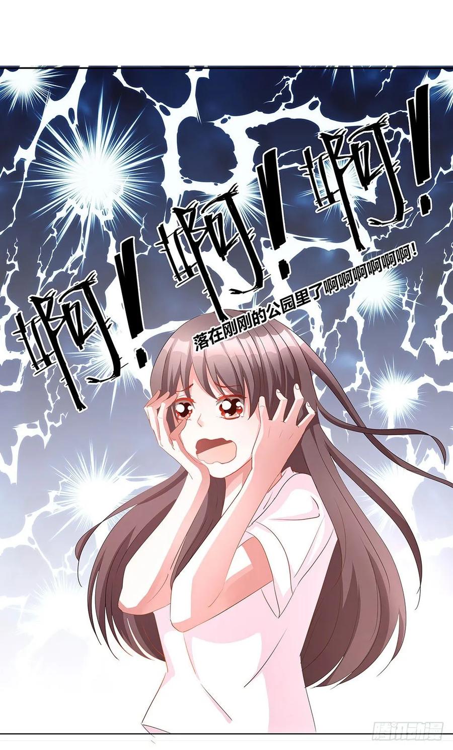 042：感情的悸动-第43话