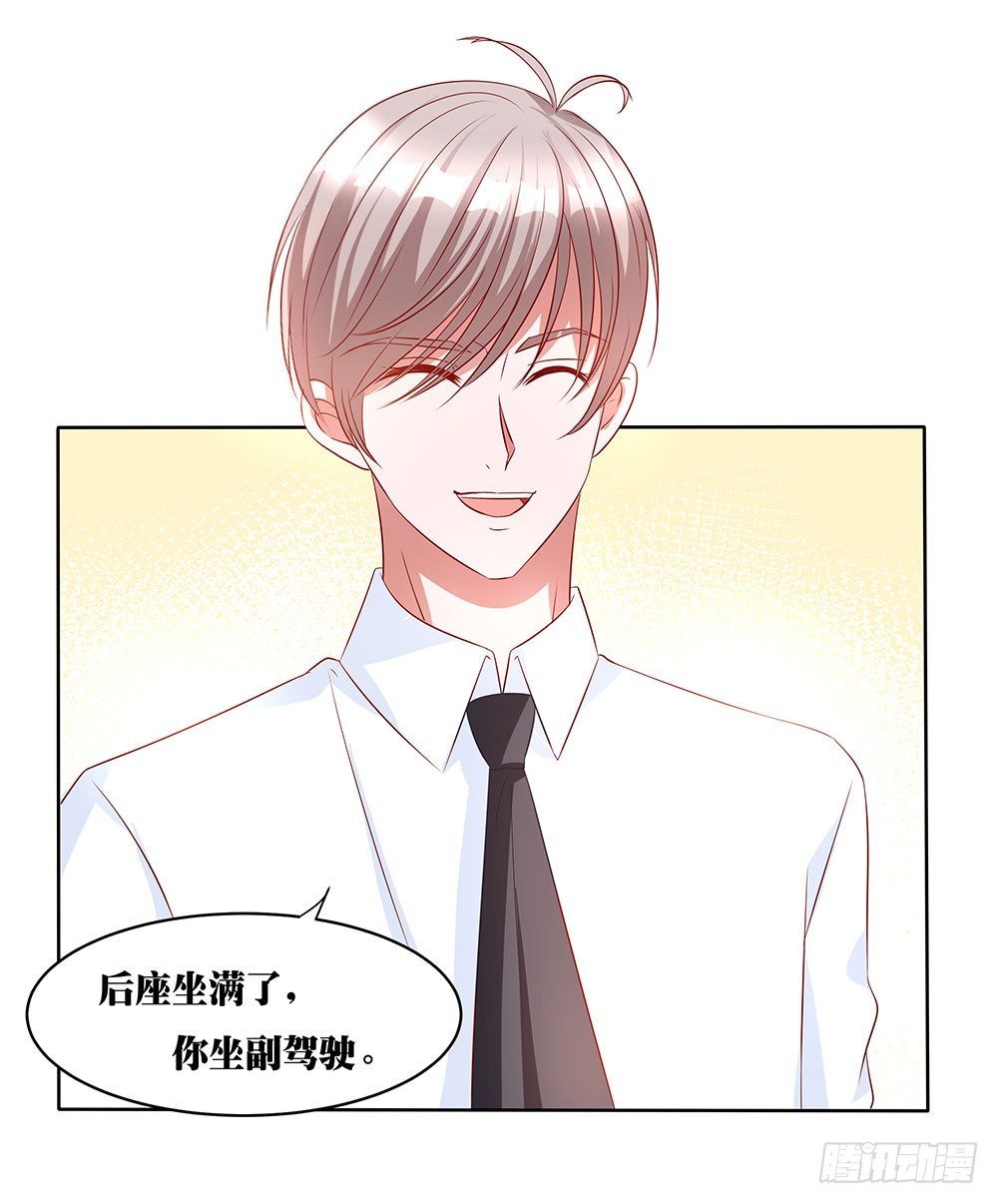 第006话：开学还债(1/2)-第7话